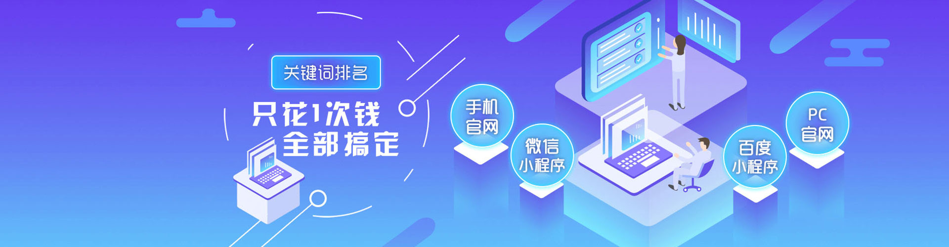 定边sem代运营